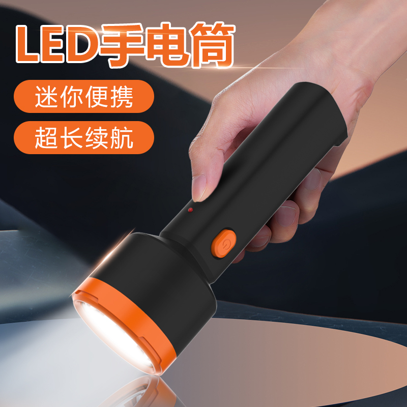 Kangming Flashlight 2026 New Model Strong Light Rechargeable Durable for Home Emergency Ultra-Bright Small Portable Long-Range Children's Led