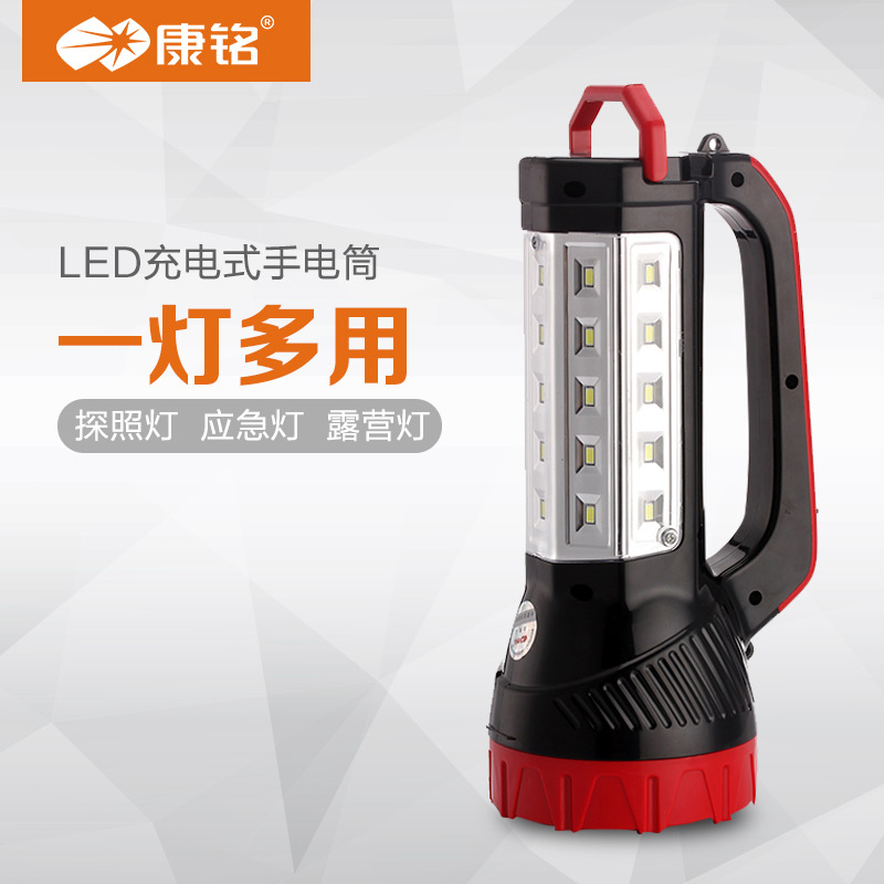 Kangming searchlight LED rechargeable strong light portable light Long range outdoor fishing highlight household flashlight
