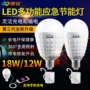 Kang Ming LED cắm trại đèn lều cắm trại ánh sáng khẩn cấp ánh sáng đêm chợ đèn nhà ngoài trời chiếu sáng sạc bóng đèn đèn pin siêu sáng cao cấp