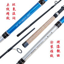 Straight shank handle lu ya gan Rod brand fishing rod 1 8-3 0 meters pao gan hai gan carbon fishing rod