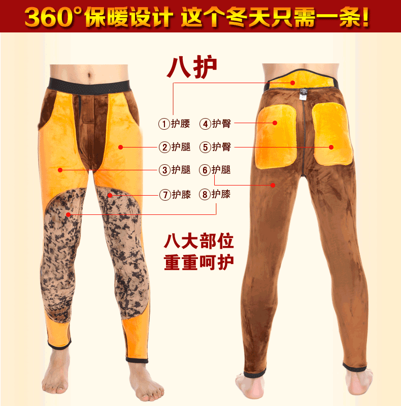 Pantalon collant Moyen-âge en nylon - Ref 748643 Image 11