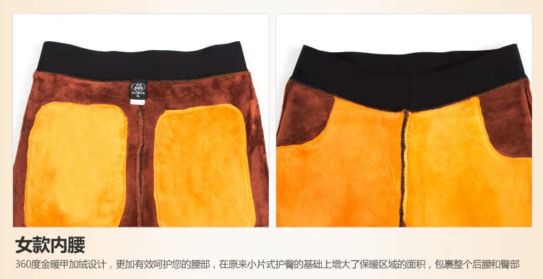 Pantalon collant Moyen-âge en nylon - Ref 748643 Image 36