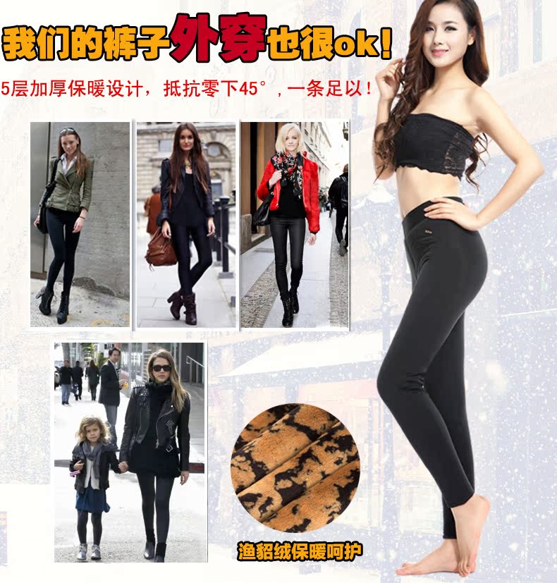 Pantalon collant Moyen-âge en nylon - Ref 748643 Image 17