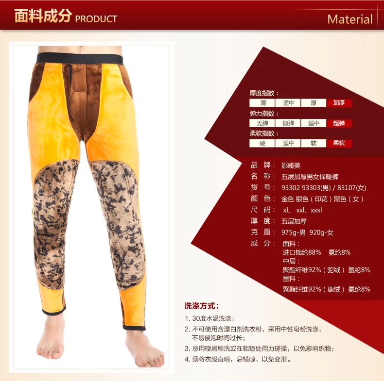 Pantalon collant Moyen-âge en nylon - Ref 748643 Image 18