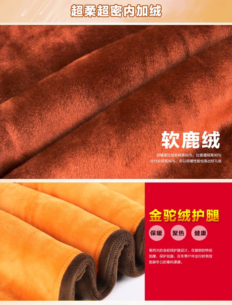 Pantalon collant Moyen-âge en nylon - Ref 748643 Image 12