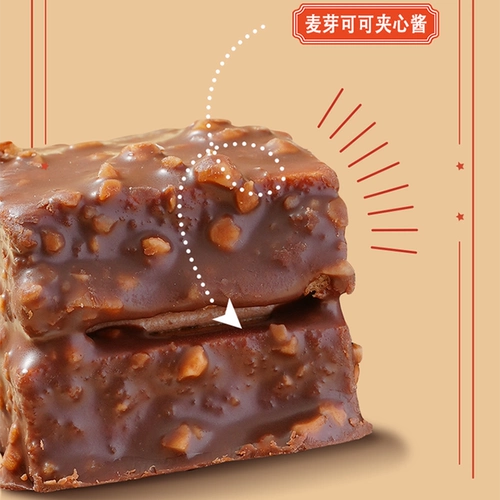 【Оригинальное специальное предложение】 Ahua Tianhazel's Good Formula Crispy Sauce Cake Cake 40G Классический какао ароматизированные повседневные закуски