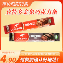 Temporary Belgian imports Ketedo Golden Elephant Pure Flavor Milk Chocolate Bar 47g Casual Snacks