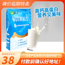 (market price 98) New Zealand imports Mengniu Niuxi energy high calcium modulation milk powder 1kg temporary milk powder sale
