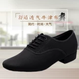 Мужские танцующие туфли, ткань оксфорд, мягкая подошва