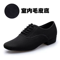 Внутреннее мех дно