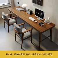 160 двойная таблица + 2 стулья бакалавра