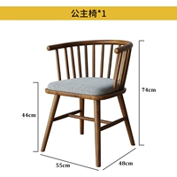 Председатель принцессы в масках X1