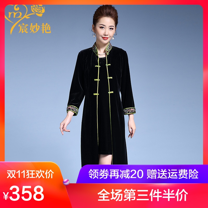 Trench pour femme en Polyester - Ref 3226926 Image 1