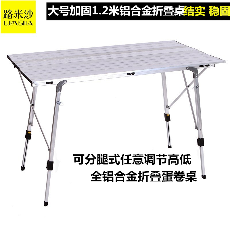Reinforced outdoor folding tables and chairs 1 2 meters aluminum alloy portable table picnic barbecue table stall exhibition table