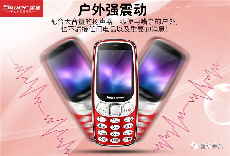 OUKI / Ouqi OK106 chiều hướng mới bà sao nữ sinh viên thanh kẹo thiết bị cầm tay già máy già máy đặc biệt - Điện thoại di động giá iphone 7 plus