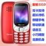 OUKI / Ouqi OK106 chiều hướng mới bà sao nữ sinh viên thanh kẹo thiết bị cầm tay già máy già máy đặc biệt - Điện thoại di động điện thoại cảm ứng giá rẻ
