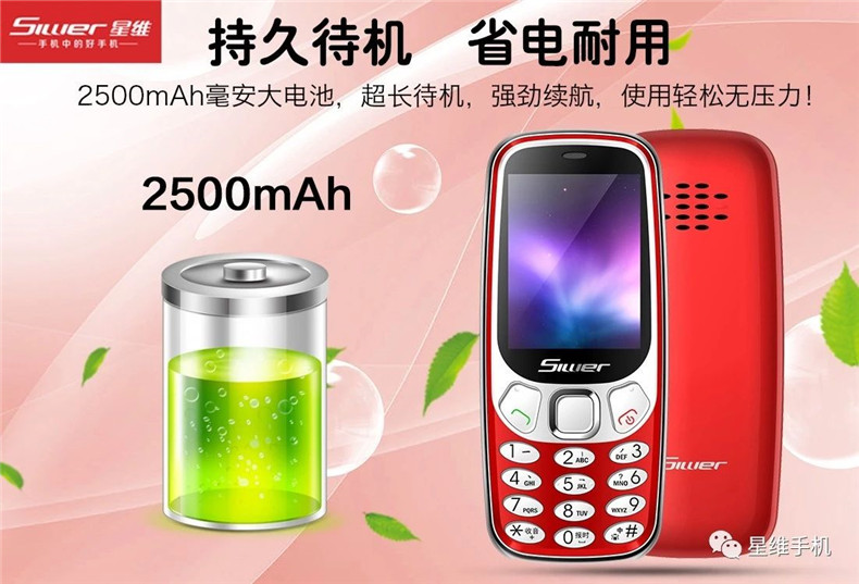 OUKI / Ouqi OK106 chiều hướng mới bà sao nữ sinh viên thanh kẹo thiết bị cầm tay già máy già máy đặc biệt - Điện thoại di động giá iphone 7 plus