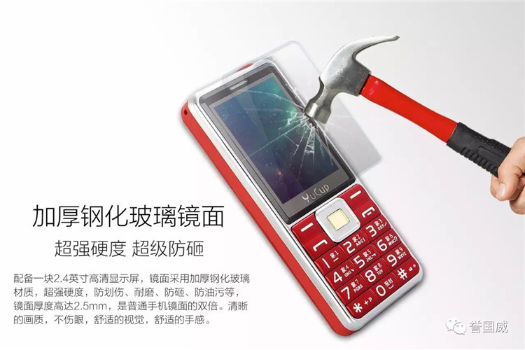 Yu Guowei 777 Ông già viễn thông di động Unicom thẻ kép dự phòng kép điện thoại di động cũ OUKI / Ouqi KV601 - Điện thoại di động samsung a31 giá bao nhiều