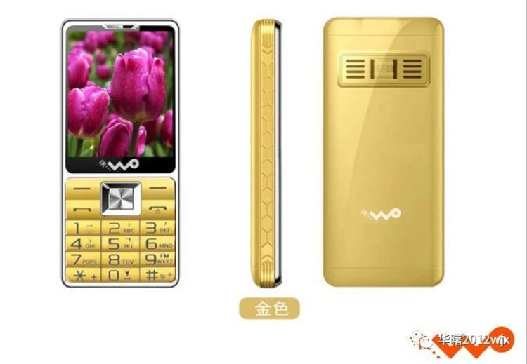 Tên báo cáo Olos F2 nút thẳng từ lớn âm thanh dài chờ điện thoại di động China Unicom 4G 3G giọng nói