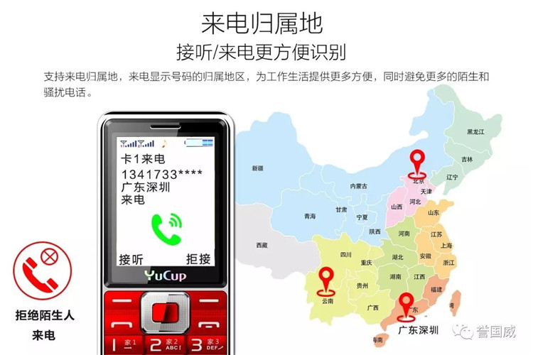 Yu Guowei 777 Ông già viễn thông di động Unicom thẻ kép dự phòng kép điện thoại di động cũ OUKI / Ouqi KV601 - Điện thoại di động samsung a31 giá bao nhiều