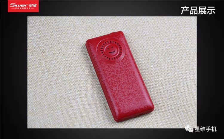 Ngôi sao mới Victoria W8801 Unicom điện thoại di động các nhân vật thẳng già lớn OUKI Ouqi OK520 - Điện thoại di động giá điện thoại samsung a12