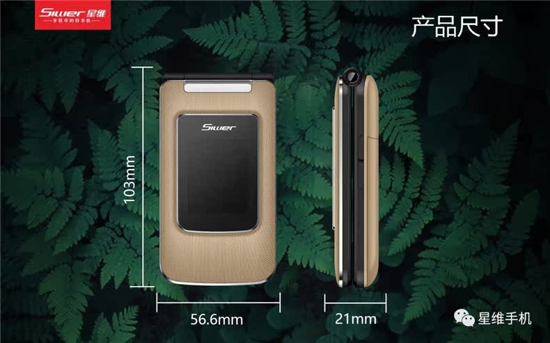 Mới vệ tinh viễn thông chiều W8809 lật điện thoại cho các nhân vật lớn già già dài chờ Tang TW509 V - Điện thoại di động điện thoại oppo mới nhất 2020