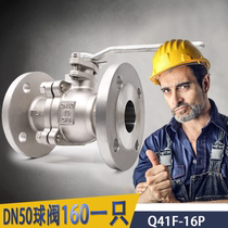 304 stainless steel flanged ball valve Q41F-16P GB high temperature valve manual switch 316L steam ptfe cf8