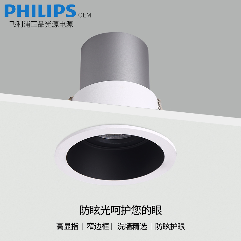 Deep anti-glare spotlight embedded home ceiling lamp living room without main lamp hotel dimming high display index cob wall washer lamp