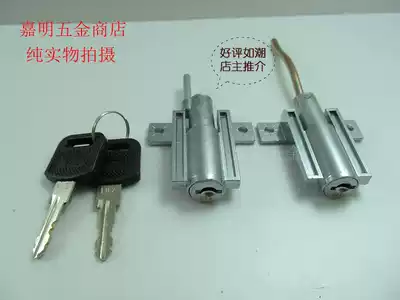 lian dong suo fei ji suo wen jian ju suo tie pi ju suo dian xiang suo-shift lock