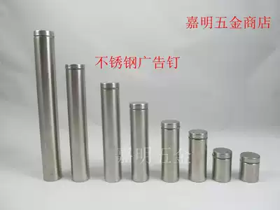 Special price stainless steel advertising nail 19x 30mm decorative nail fixing set billboard advertising screw glass nail