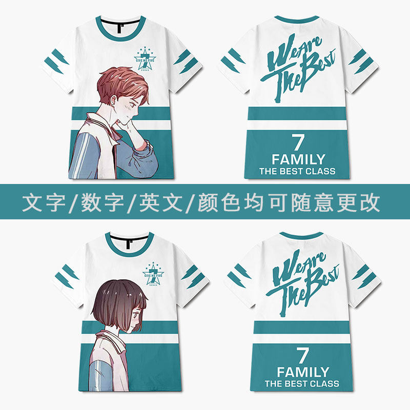 Class custom T-shirt sports clothes customized summer short sleeves classmates gathering team clothes to draw customization