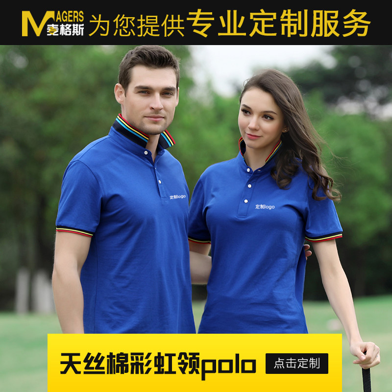 Workwear Customised Summer Short Sleeves Polo Shirts Dress For advertising Shirt culture Shirt embroidered printed logoT-shirt