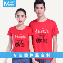 Classmate reunion T-shirt custom classmates anniversary T-shirt cultural shirt cotton custom printed logo