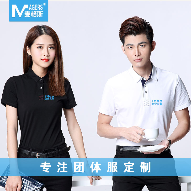 Work clothes Custom polo shirts Clothes bound T-shirts Turned Collar Clothes Culture Shirts do Inprint logo