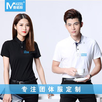 Work clothes custom polo shirt clothes custom T-shirt lapel clothes cultural shirts custom printed logo