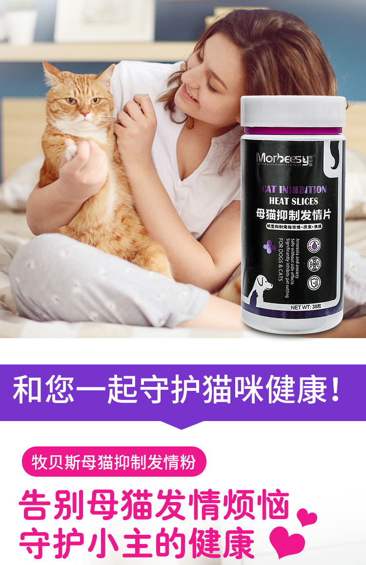 Mèo mẹ đặc biệt đàn áp phim Anh rối ngắn mèo xanh mèo động dục bị cấm bột dễ tâm trạng Dễ cho ăn - Cat / Dog Health bổ sung Sữa cho chó lớn
