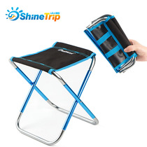 Outdoor ultra-light folding stool 7075 aluminum alloy fishing sketching chair Portable train stool camping Maza barbecue stool