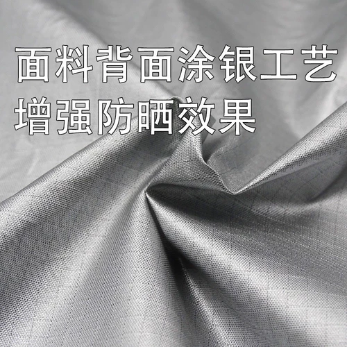 Универсальный навес, дорожная квадратная палатка для кемпинга, защита от солнца