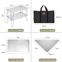 235А (два стола + квадратная верхняя пластина + треугольная пластина + сумка)