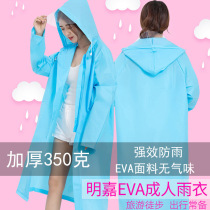 EVA raincoat adult hiking mens outdoor transparent raincoat mens and womens rain poncho single thickened lengthened environmental protection student