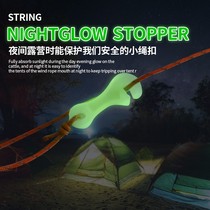 Outdoor luminous rope buckle fluorescent tent rope buckle wind rope buckle adjustment buckle plastic rope buckle canopy rope buckle safety rope buckle