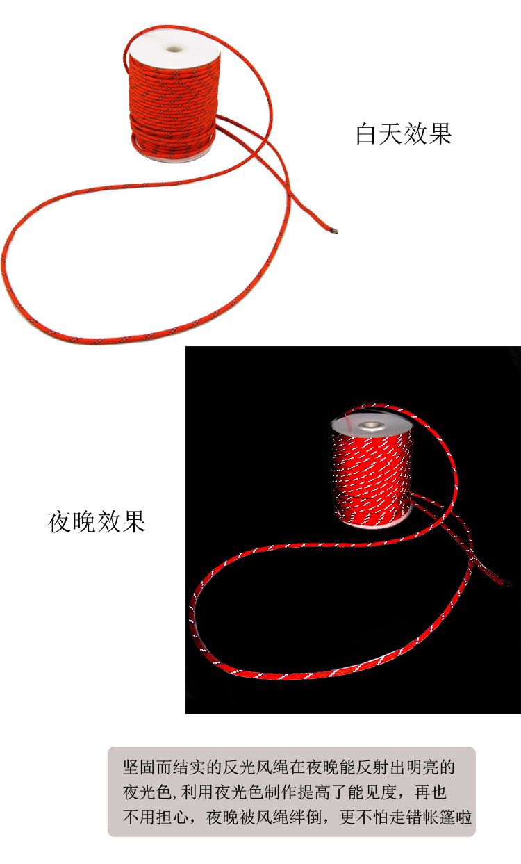 Bold lều ngoài trời tán gió dây lều lều gió đa năng chống mite lều phản chiếu dây thừng dây rút - Lều / mái hiên / phụ kiện lều lều cắm trại