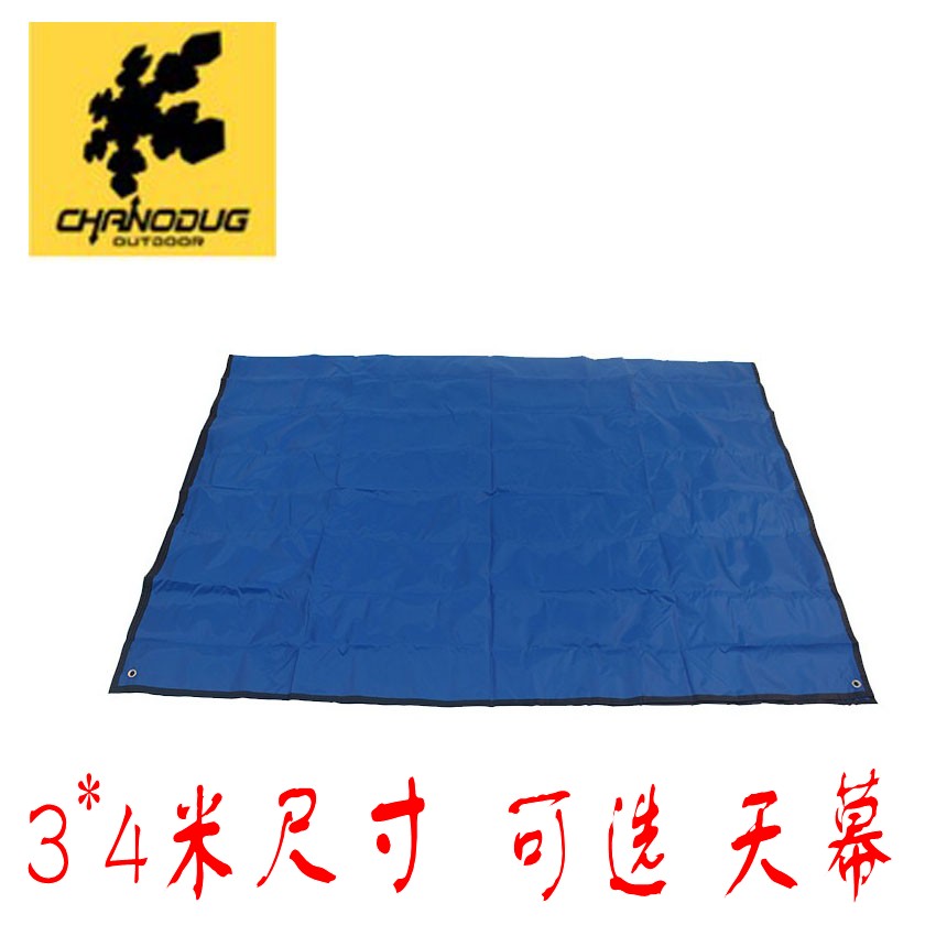Mat Outdoor tent mat Picnic mat Waterproof Oxford cloth Extra large moisture proof mat thickened canopy picnic cloth