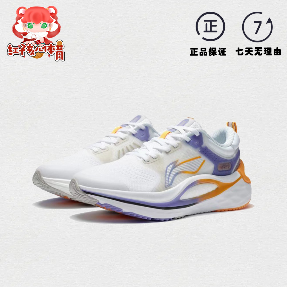 Red Boy Sports Li Ning Liejun 6th generation vitamin men's shock-absorbing breathable sports running shoes ARZS001-6