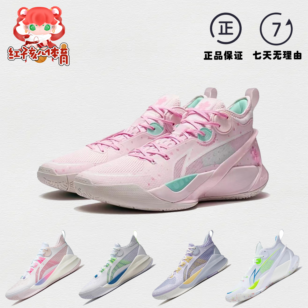 Li Ning Sonic 10 three technology low-top actual basketball shoes 2021 new cherry powder shock absorption low-top ABAS069