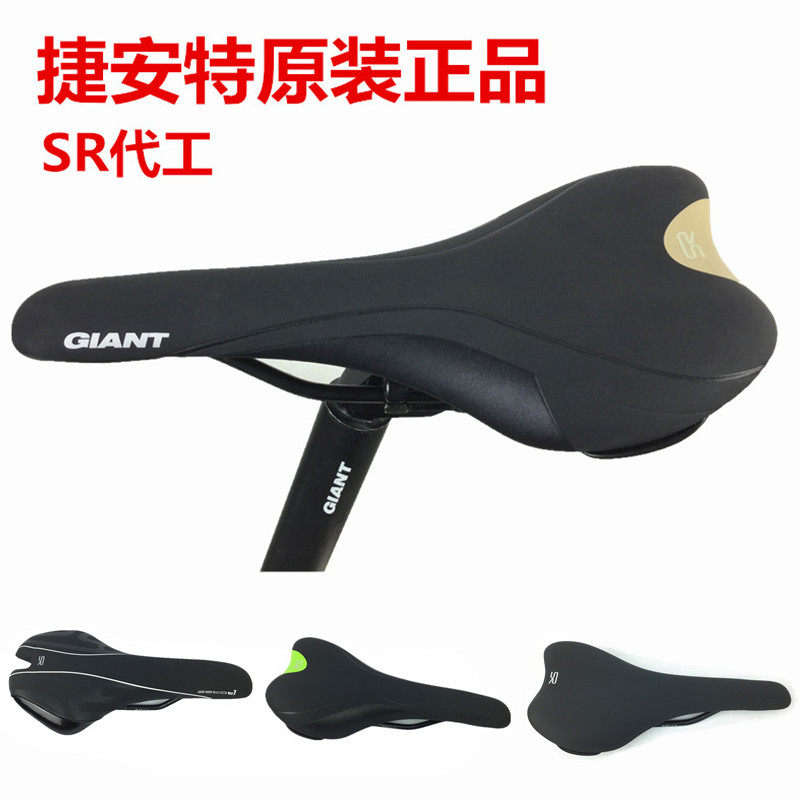 Giant Giant seat bag XTC 820 original seat bag SR mountain bike seat bag lightweight