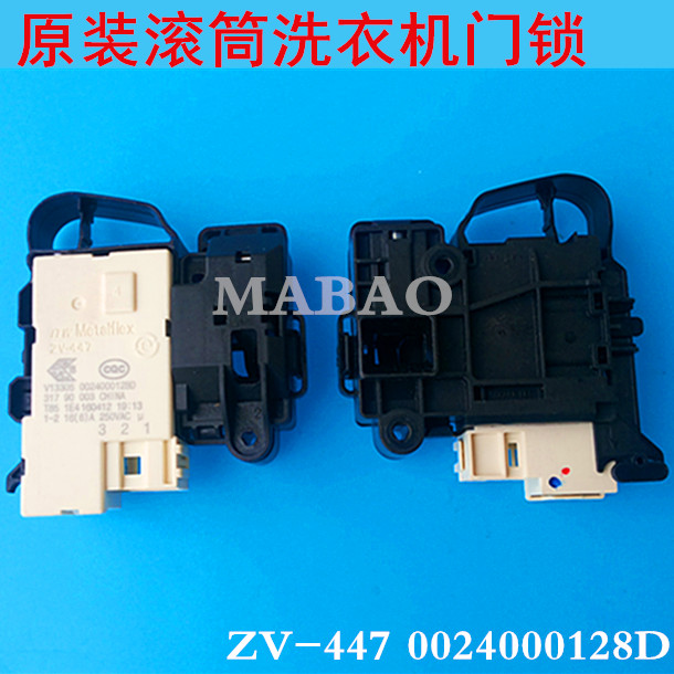 For The Maintenance And Installation Of Haier And Other Brands Of