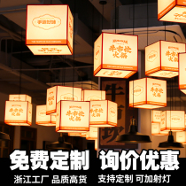 Square Lantern Страна Tide Breeze Chinese Creative Chandelier Grill Ресторан Старинный Wind Wind Lantern Ti