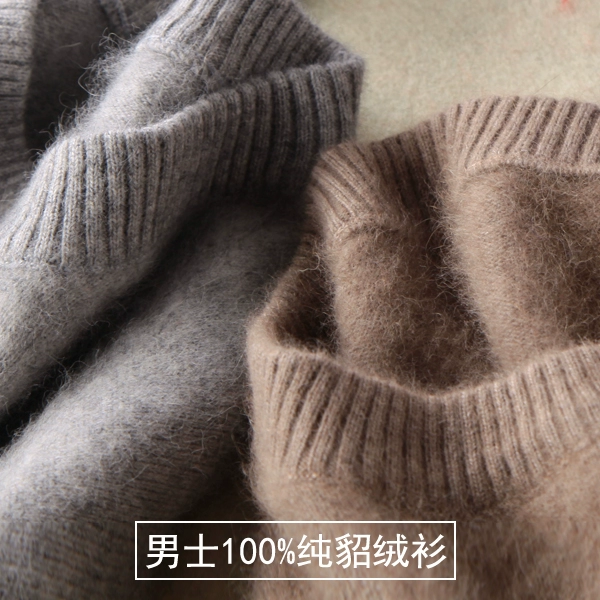 Mùa đông chồn nam tròn cổ dày cộng với size áo len cashmere len đan đáy áo cá tính xu hướng thời trang - Áo len Cashmere