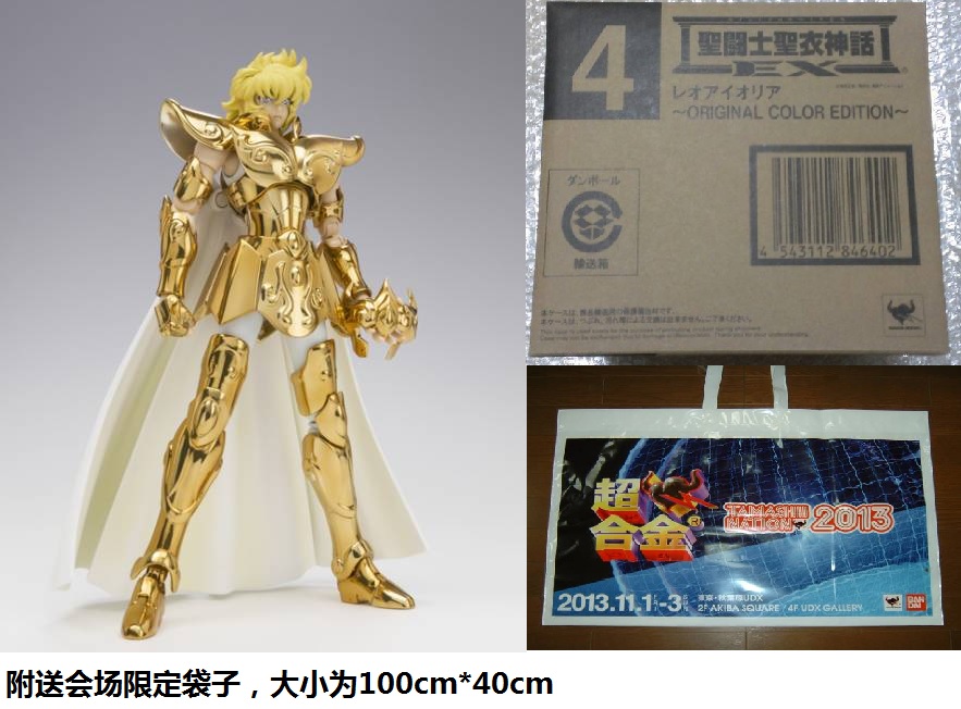 Vandet Soul Venue Saints Sacred Clothing Myth EX Primary Color Lion Seat Oce Brand New with transport box